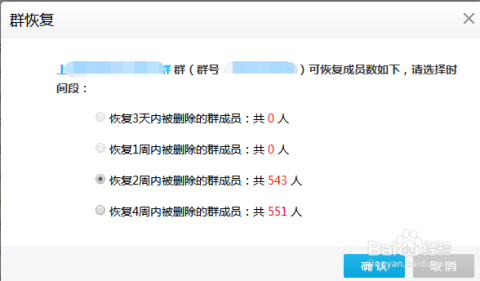 卡盟拉僵尸粉QQ群有用吗刷群人数网站靠谱吗