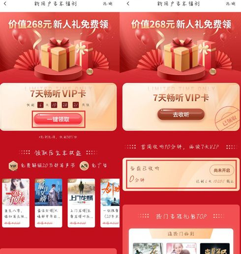 卡盟充值卡免手续费VIP业务有哪些优惠