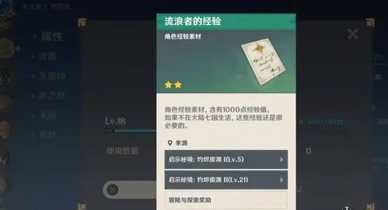 卡盟辅助原神手游下载靠谱吗