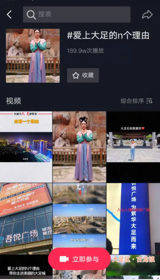 卡盟文创官方直播怎么观看在哪里能看到