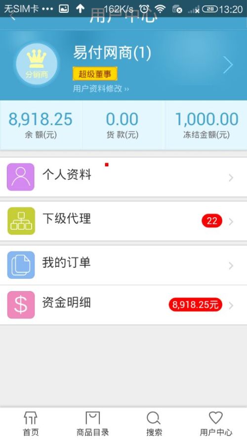 卡盟平台q号批发靠谱吗卡盟qq号专卖店怎么选