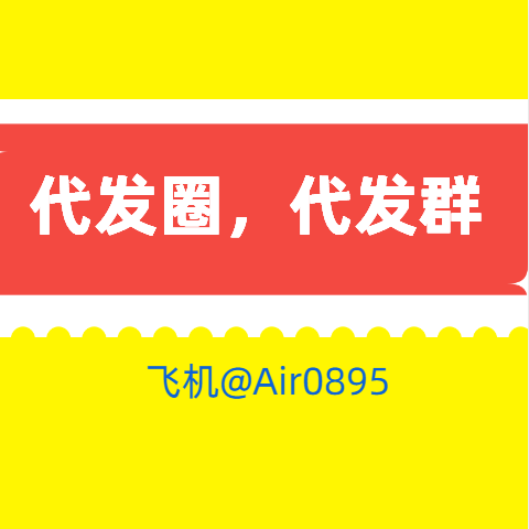 卡盟宣传语怎么写卡盟业务广告如何制作