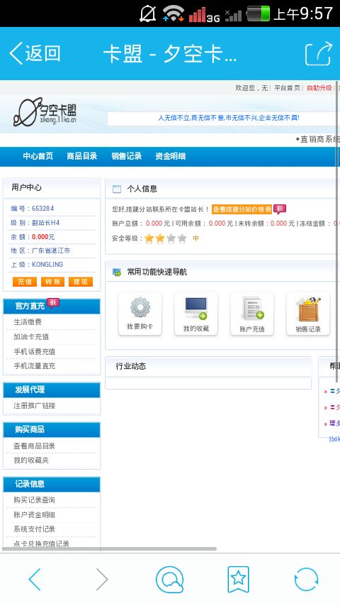 卡盟图标不灭原因何在卡盟网站为何无法访问