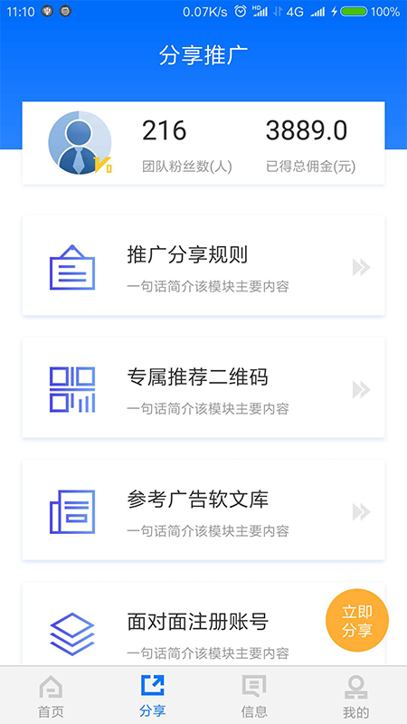 卡盟管家官方客户端好用吗安全吗