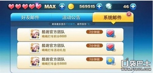 卡盟脚本能助力天天酷跑吗