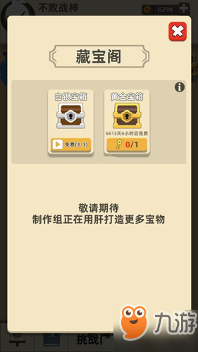 卡盟暗区突围脚本有用吗暗区突围卡bug可行