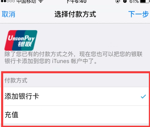 卡盟一卡通充值平台可靠吗业务平台怎么选