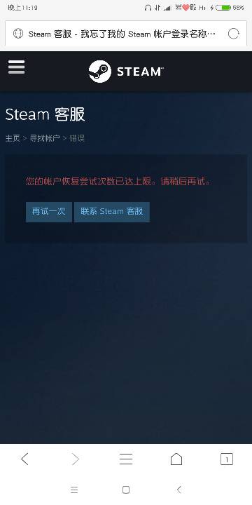吃鸡卡盟账号被盗怎么办