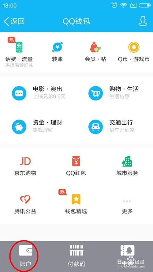 卡盟子站提现方法及如何将卡盟余额转至微信