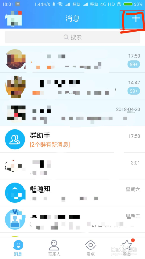 卡盟二维码如何获取收款码接口怎么对接