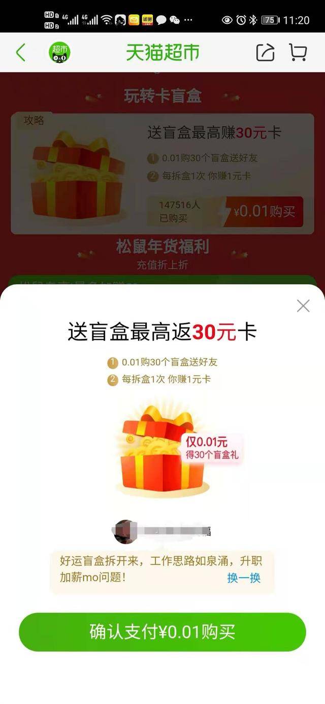 卡盟典藏卡牌盲盒哪里买卡盟商城有售吗