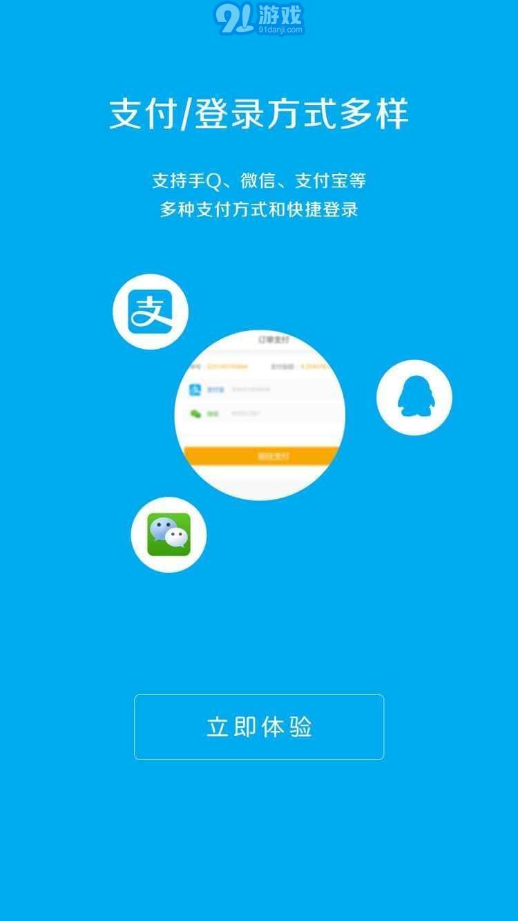卡盟APP去哪下载卡盟平台官网入口在哪