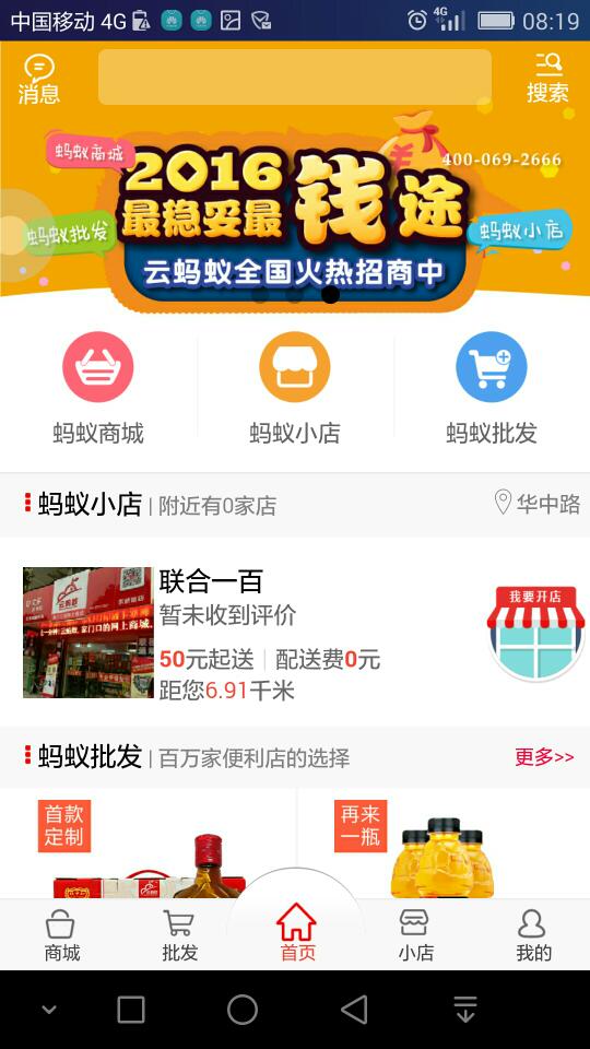 卡盟QQ小店批发靠谱吗如何选择优质卡盟