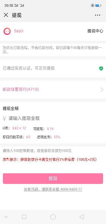 和平卡盟自助购卡平台靠谱吗