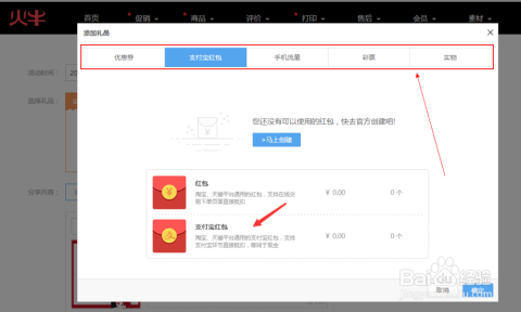 卡盟网站如何刷访客提升流量