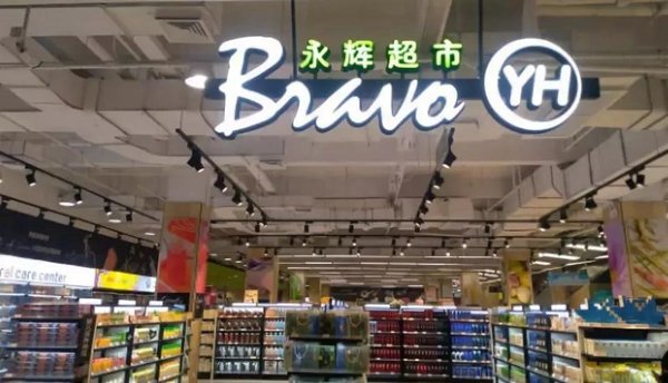 合力超市代刷靠谱吗安全便捷吗