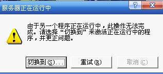 卡盟搜索异常原因何在卡盟网站为何无法打开