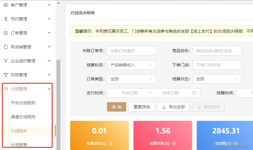 卡盟系统xzm怎么样值得信赖吗