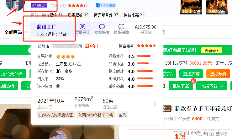 卡盟小红薯货源可靠吗小红书卡盟怎么选
