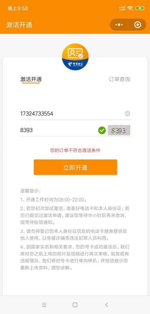 卡盟如何保障供货商权益供货商权利怎么赋予