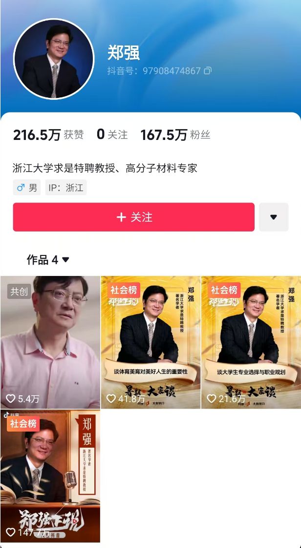 卡盟抖音等级如何提升低价抖音粉丝靠谱吗