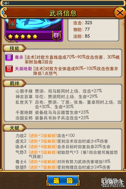 卡盟小王子卡册能放多少卡季季卡拼卡怎么玩