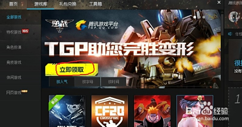 卡盟逆战抽奖礼包有哪些集卡活动怎么参与