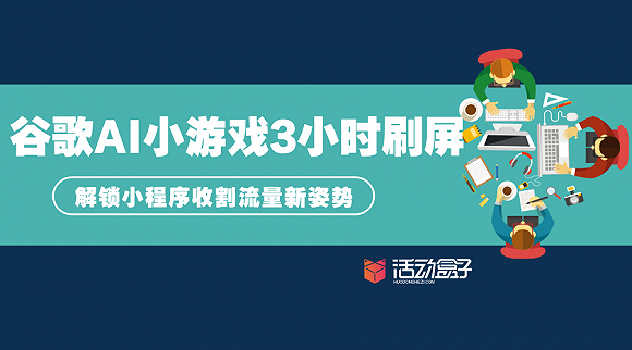 嘀嗒活动代刷靠谱吗安全高效吗