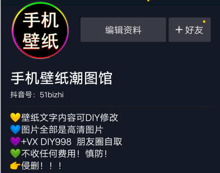 卡盟平台如何引流点赞抖音点赞效果好吗