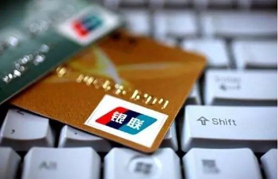 卡易信旗下卡盟和卡易助手办信用卡靠谱吗