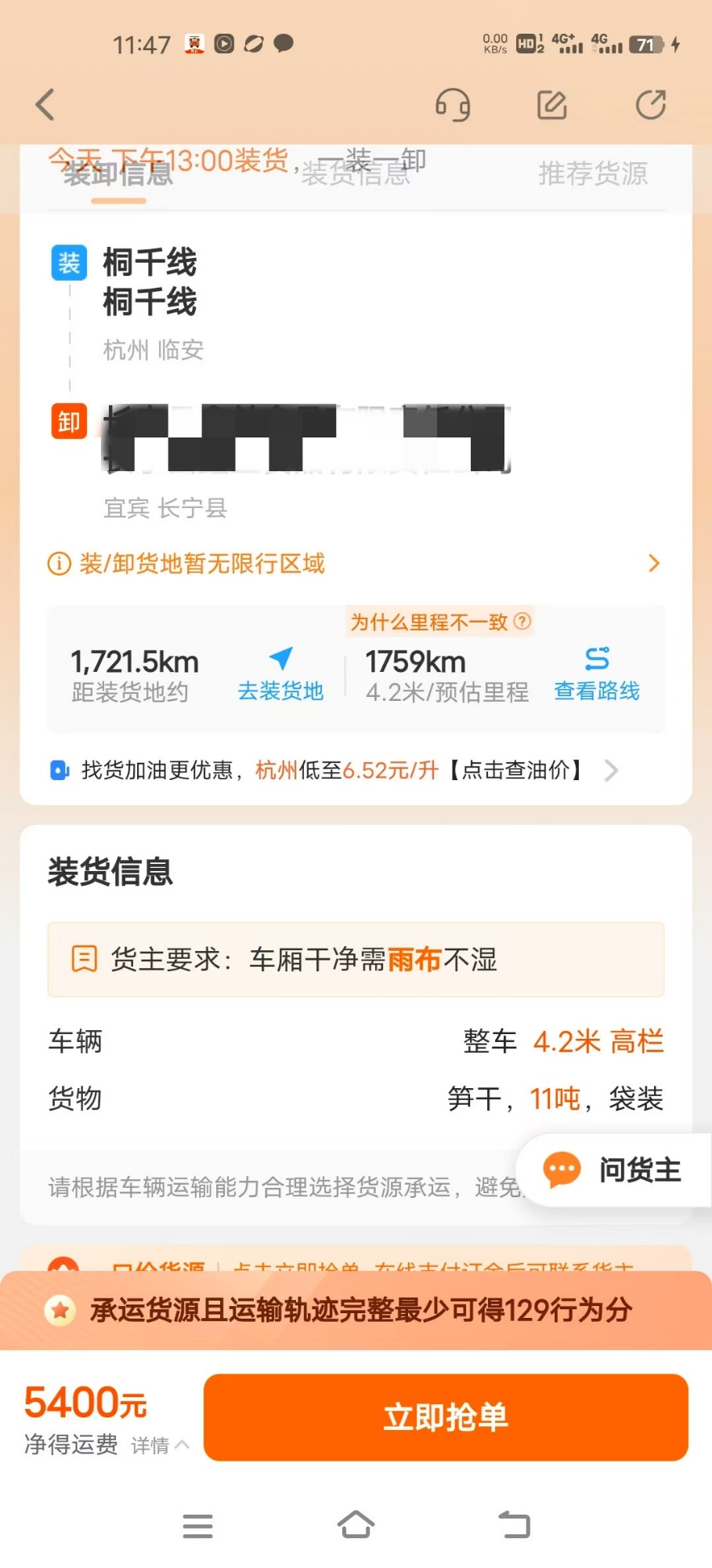 卡盟货主可靠吗货源总站怎么选