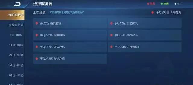 卡拉彼丘辅助卡盟有哪些功能测试服体验如何