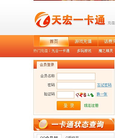卡云卡密卡盟是什么卡密网云商城靠谱吗