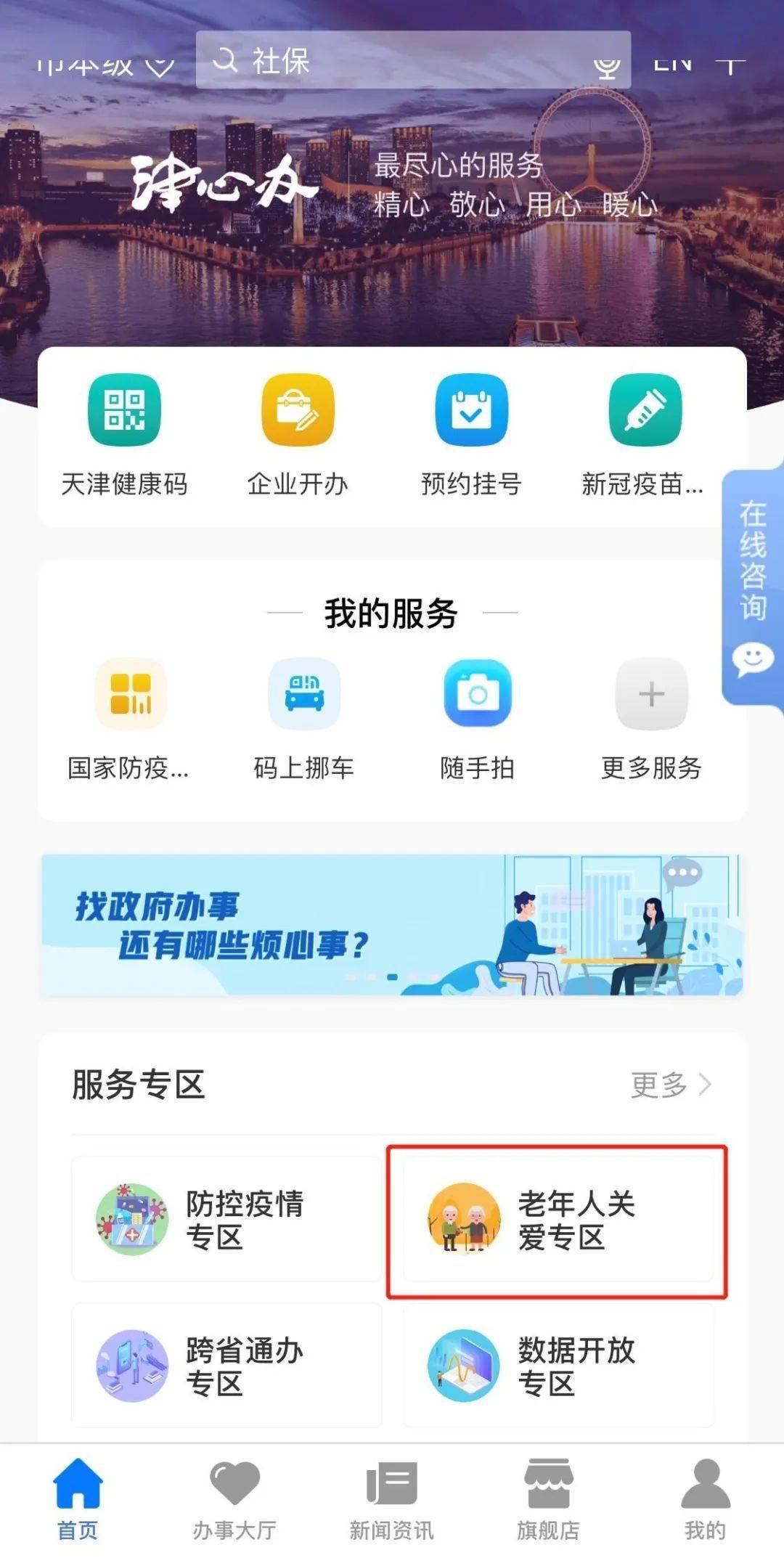 卡易通卡盟如何助力绝地求生卡盟平台有何优势