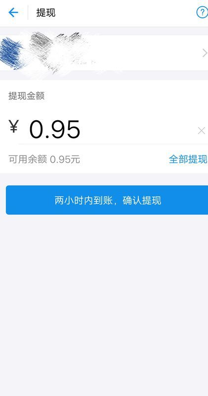 卡盟账户余额充值与提现方法有哪些