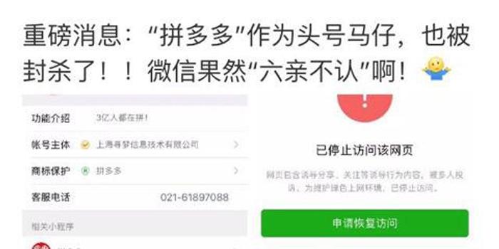卡盟拼多多服务有哪些拼多多业务怎么办理