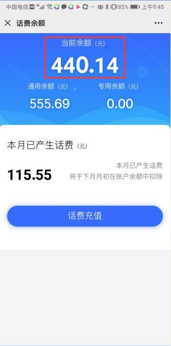 卡盟5折话费靠谱吗低价会员优惠可信吗