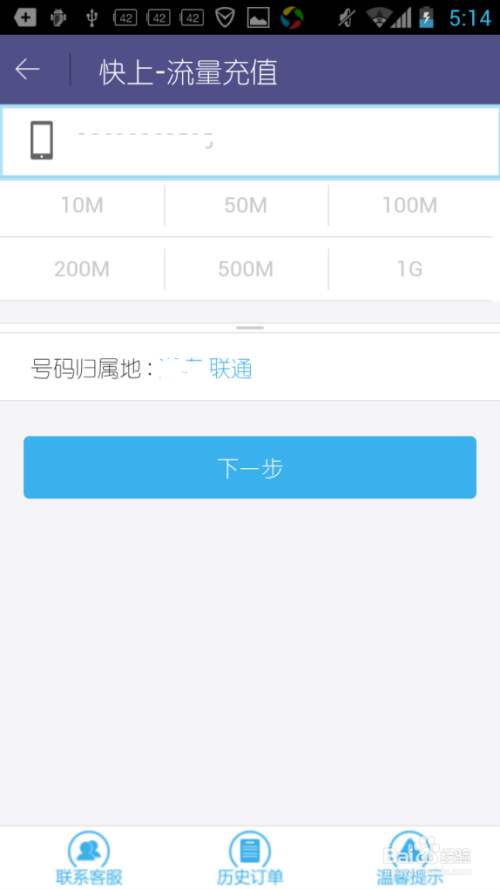 卡盟充值源码可靠吗官方Q钻客户端怎么用