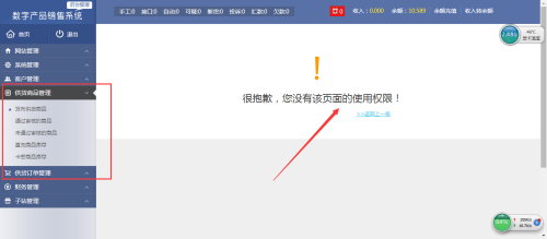 卡盟分站是什么意思分站和主站价格相同吗