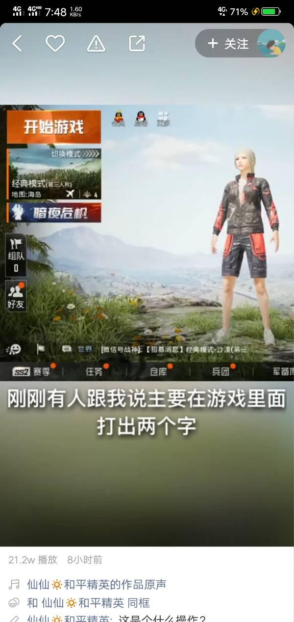 和平精英卡琳娜图卡盟是什么