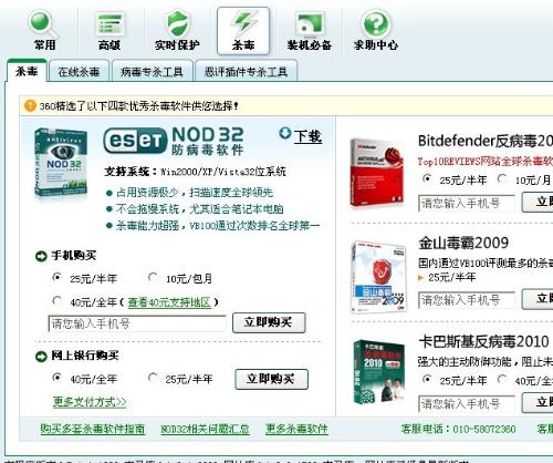 卡盟网站如何购买安全可靠吗
