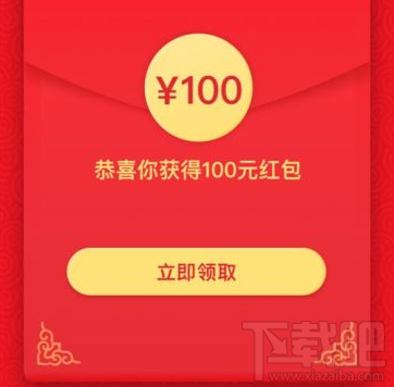 卡盟刷拼多多拆红包软件可靠吗如何下载