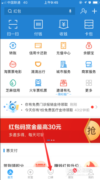 卡盟专卖店服装口碑如何卡盟服务平台怎么样