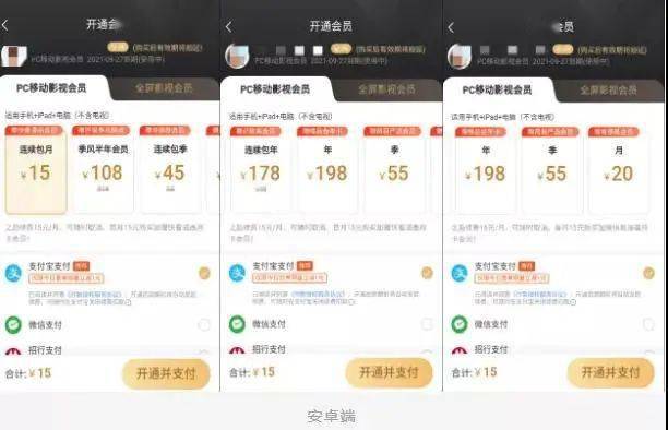 卡盟彩虹对接网和彩虹卡盟平台官网是同一个吗