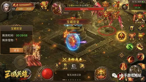 图卡盟头盔和套装如何获取