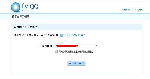 卡盟QQ修改QQ号靠谱吗小号低价号怎么选