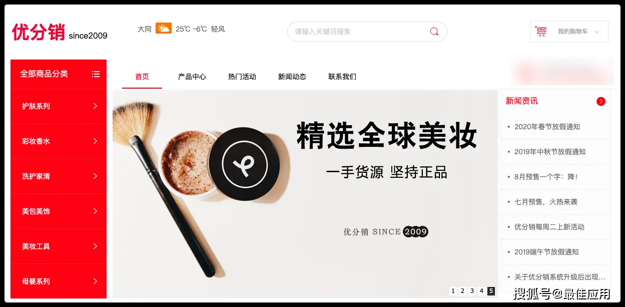卡盟一手货源哪里找虚拟产品渠道靠谱吗