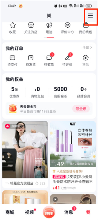 卡盟小影百货商城官网是哪个如何找到正品商城
