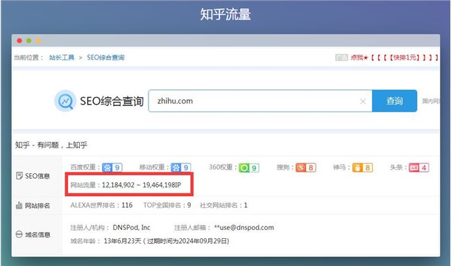 卡盟平台使用风险高吗容易封号吗知乎热议