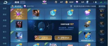 卡盟王者荣耀水晶爆率如何抽水晶卡真的靠谱吗